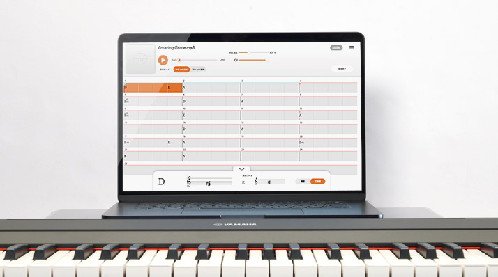 [画像]ピアノ・エヴォーチェ ベータのデスクトップアプリ画面